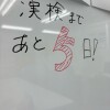 漢字検定模擬試験2